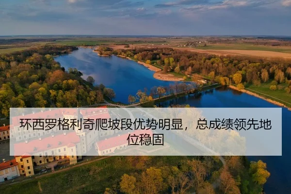 huan-xi-luo-ge-li-qi-pa-po-duan-you-shi-ming-xian-zong-cheng-ji-ling-xian-di-wei-wen-gu-3-250.jpg