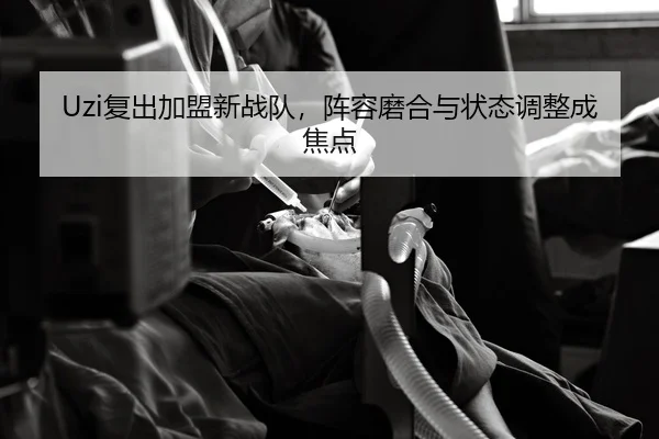 fu-chu-jia-meng-xin-zhan-dui-zhen-rong-mo-he-yu-zhuang-tai-tiao-zheng-cheng-jiao-dian-3-604.jpg