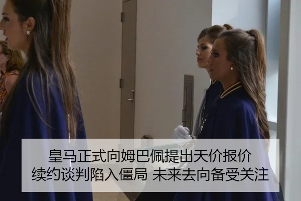 huang-ma-zheng-shi-xiang-mu-ba-pei-ti-chu-tian-jia-bao-jia-xu-yue-tan-pan-xian-ru-jiang-ju-wei-lai-qu-xiang-bei-shou-3-677.jpg